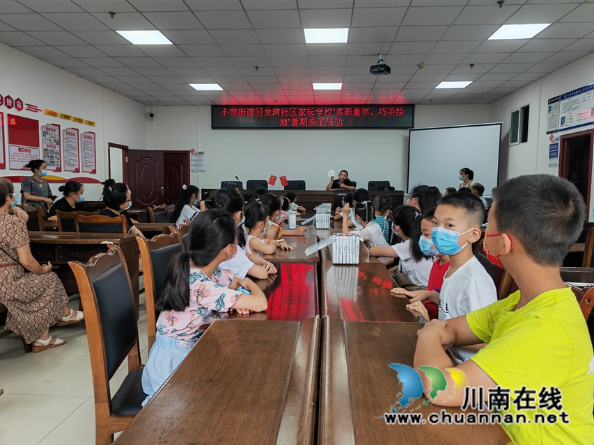 多彩童年，巧手绘扇！龙马潭区小市街道回龙湾社区开展暑期亲子绘画活动