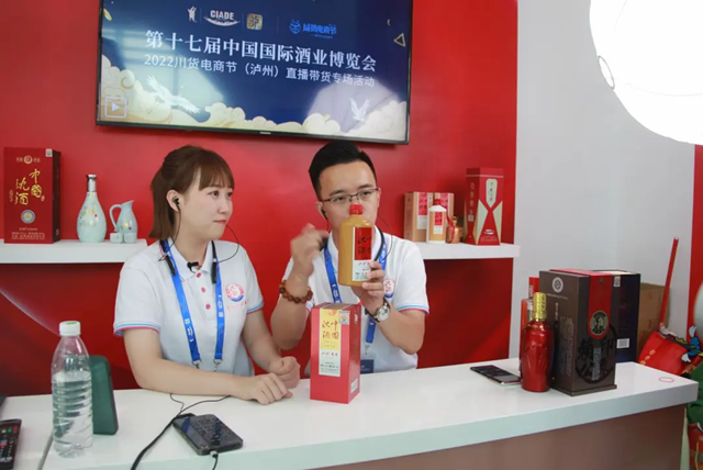 迈步新兴宣传路径，中国沈酒电商跑出“加速度”！