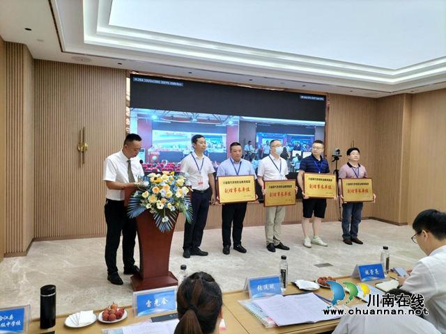 四川三河职业学院当选川渝现代农牧职业教育集团副理事长单位