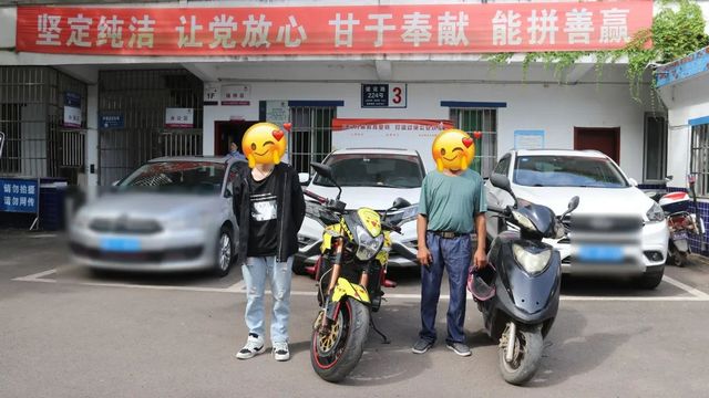 【百日行动】两辆摩托车!33万余元!泸县公安局举行集中返赃大会(图4) nEO_IMG_4.jpg