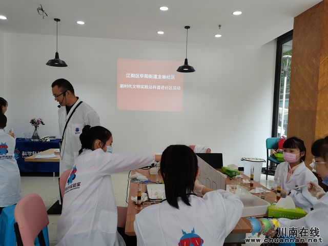 华阳街道：科学秀进社区，助力孩子放飞梦想
