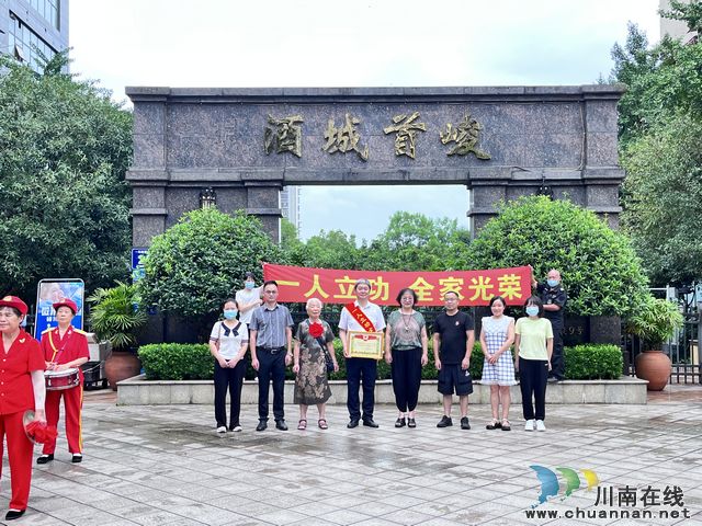华阳街道开展立功受奖送喜报行动