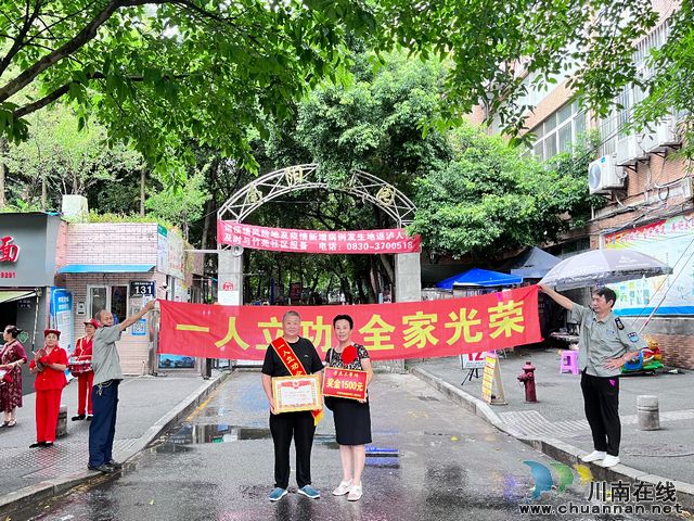 华阳街道开展立功受奖送喜报行动(图2) 2.jpg