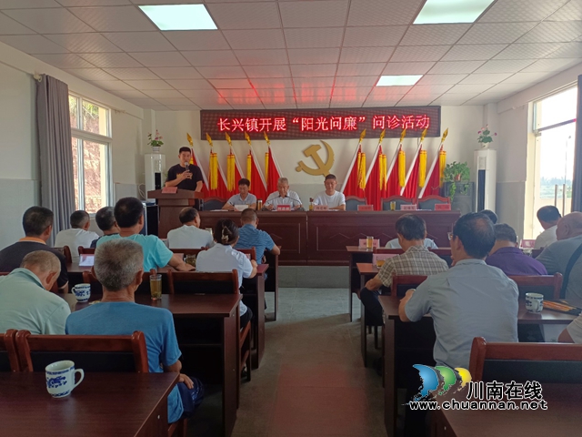 宜宾南溪区长兴镇：“两员两会”搭建村情民意连心桥