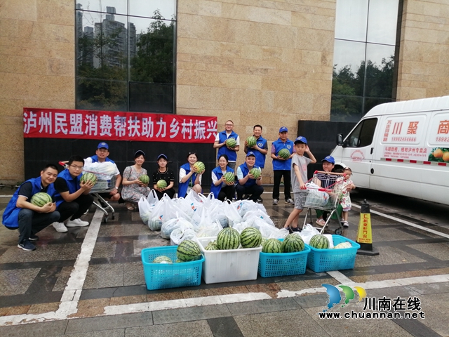 泸州民盟：“带货”帮销，西瓜进城助农增收