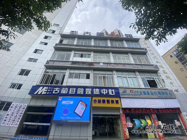 古蔺：聚焦红色引领，坚持上下同频，“两中心”共建共融推动文明实践再上新阶