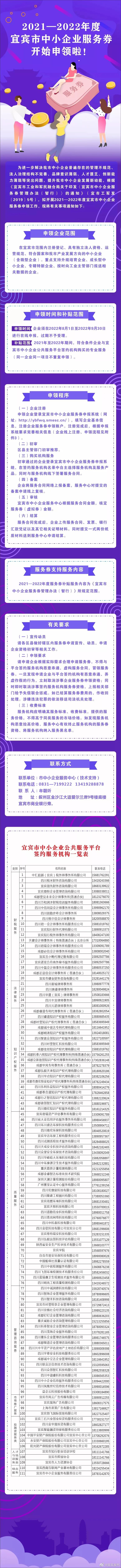 微信图片_20220727092516.jpg