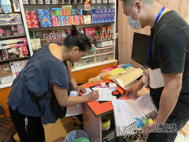 江阳区市场监督管理局大力整治壮阳等食品非法添加