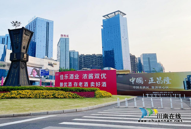 酒城尽是“佳乐红”，解密白酒新势力佳乐酒业“海陆空”战略