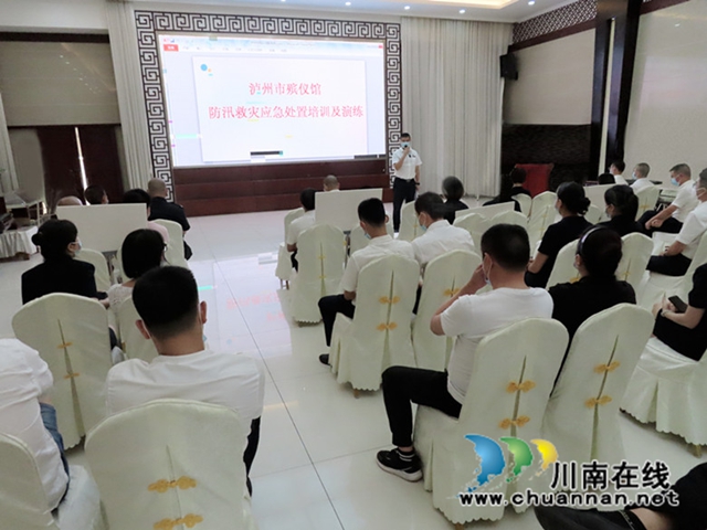 以练备战，泸州市殡仪馆开展防汛救灾应急演练