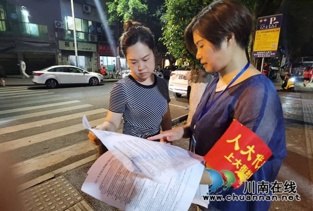 龙马潭区小市街道人大工委：人大代表在行动，助力巩固全国文明城市创建成果