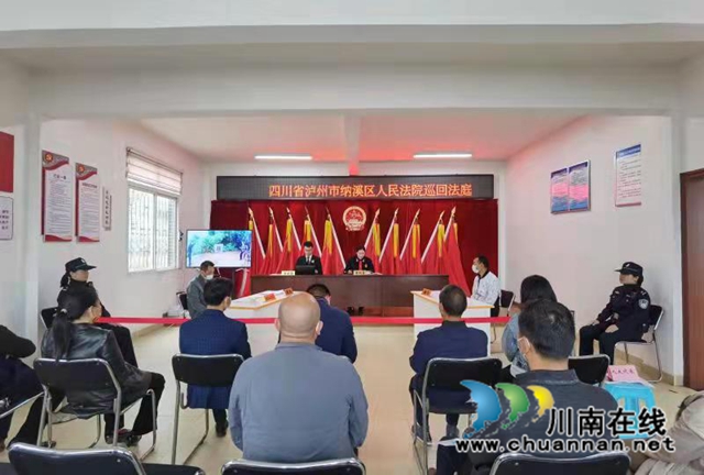 纠纷中未受伤，医病费用自担！纳溪区法院审理一起健康权损害赔偿纠纷