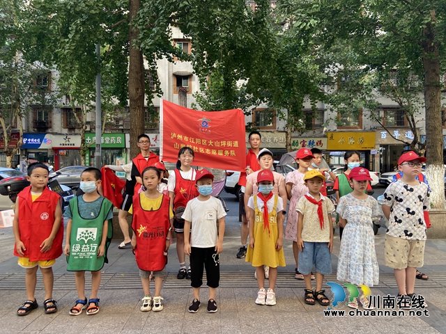 “红马甲”在行动！江阳区大山坪街道山岩脑社区开展巩固全国文明城市建设成果系列活动