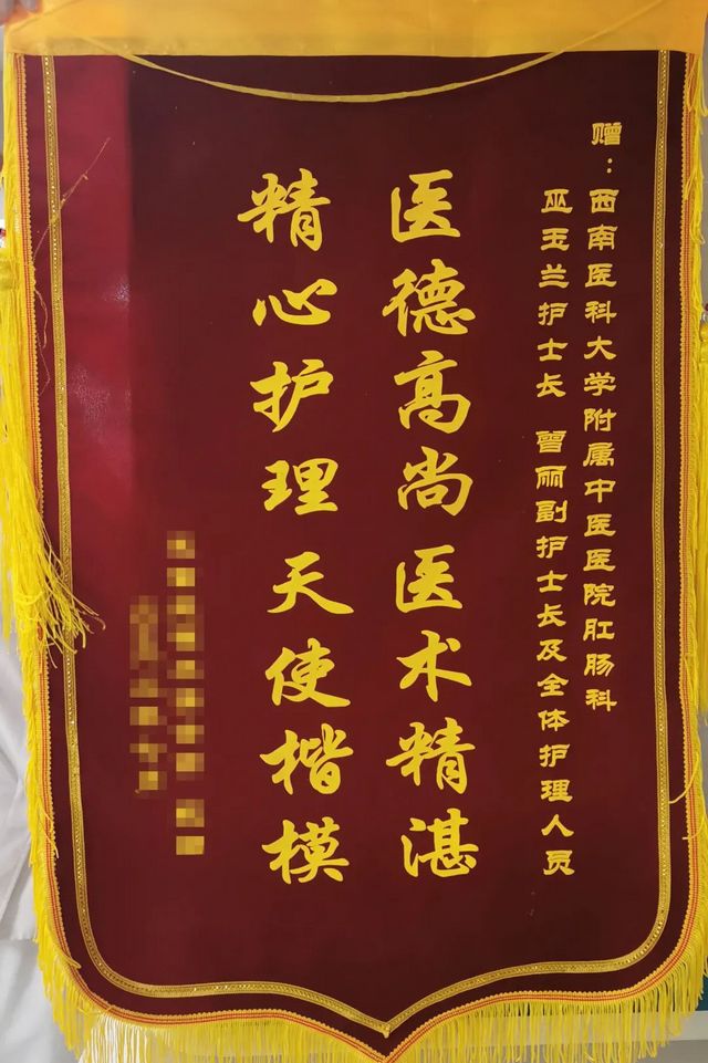 【围观】七旬大爷拉不出粑粑,险些……(图3) nEO_IMG_11.jpg