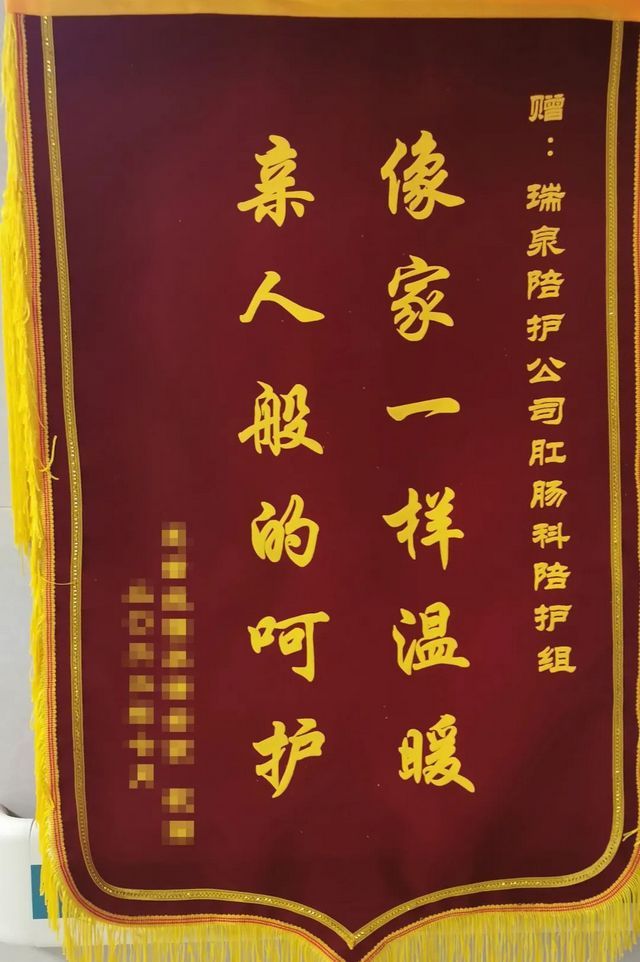 【围观】七旬大爷拉不出粑粑，险些……