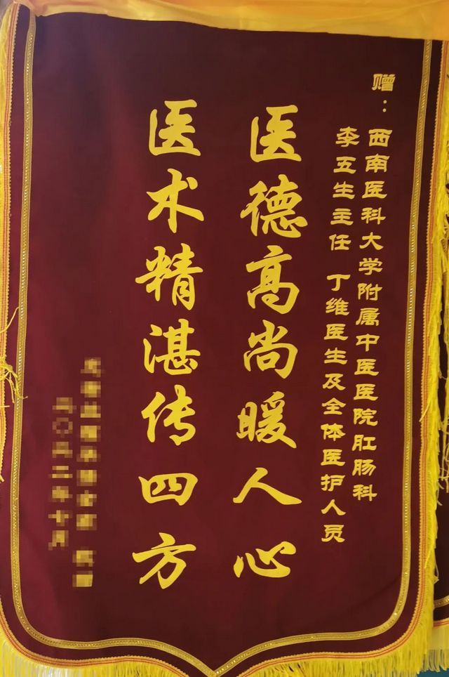 【围观】七旬大爷拉不出粑粑,险些……(图2) nEO_IMG_10.jpg