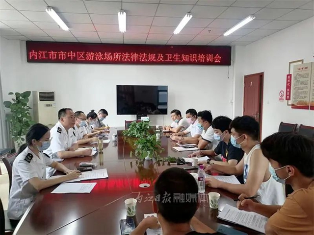 内江各大游泳场馆的水干不干净?全覆盖检查来了!(图1) 1.jpg