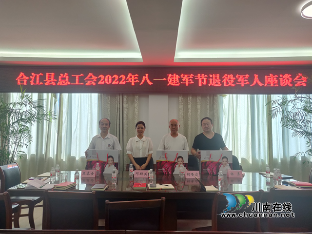 工会2.png
