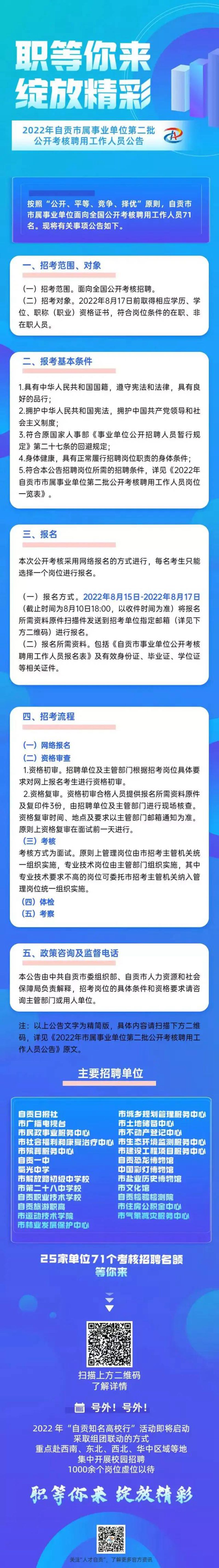 微信图片_20220802104352.jpg