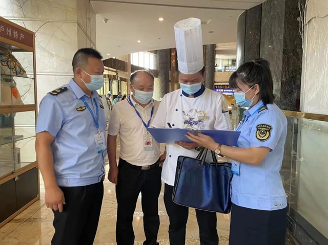 泸州市市场监管局全力保障首届中外地理标志产品博览会食品安全