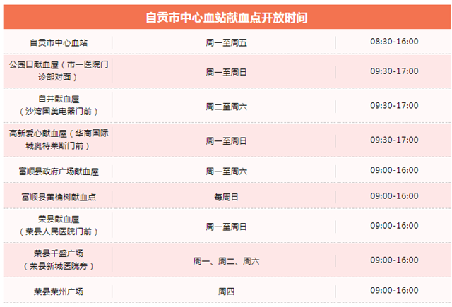 血2.png