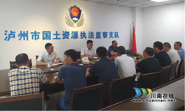 泸州市国土资源执法监察支队召开“八一”建军节退役军人座谈会
