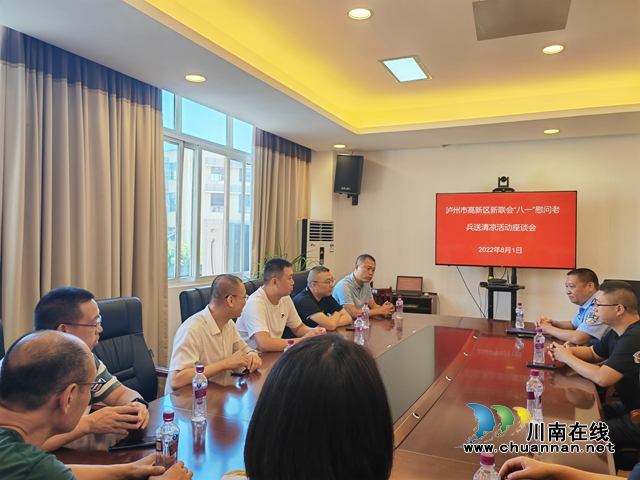 座谈.jpg