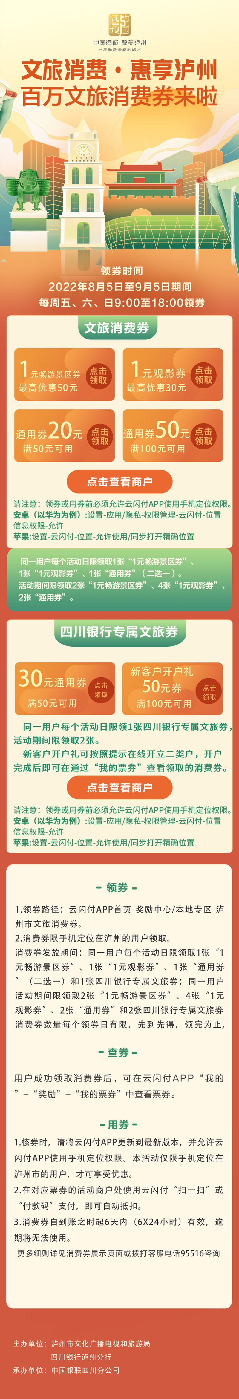 抢1.png