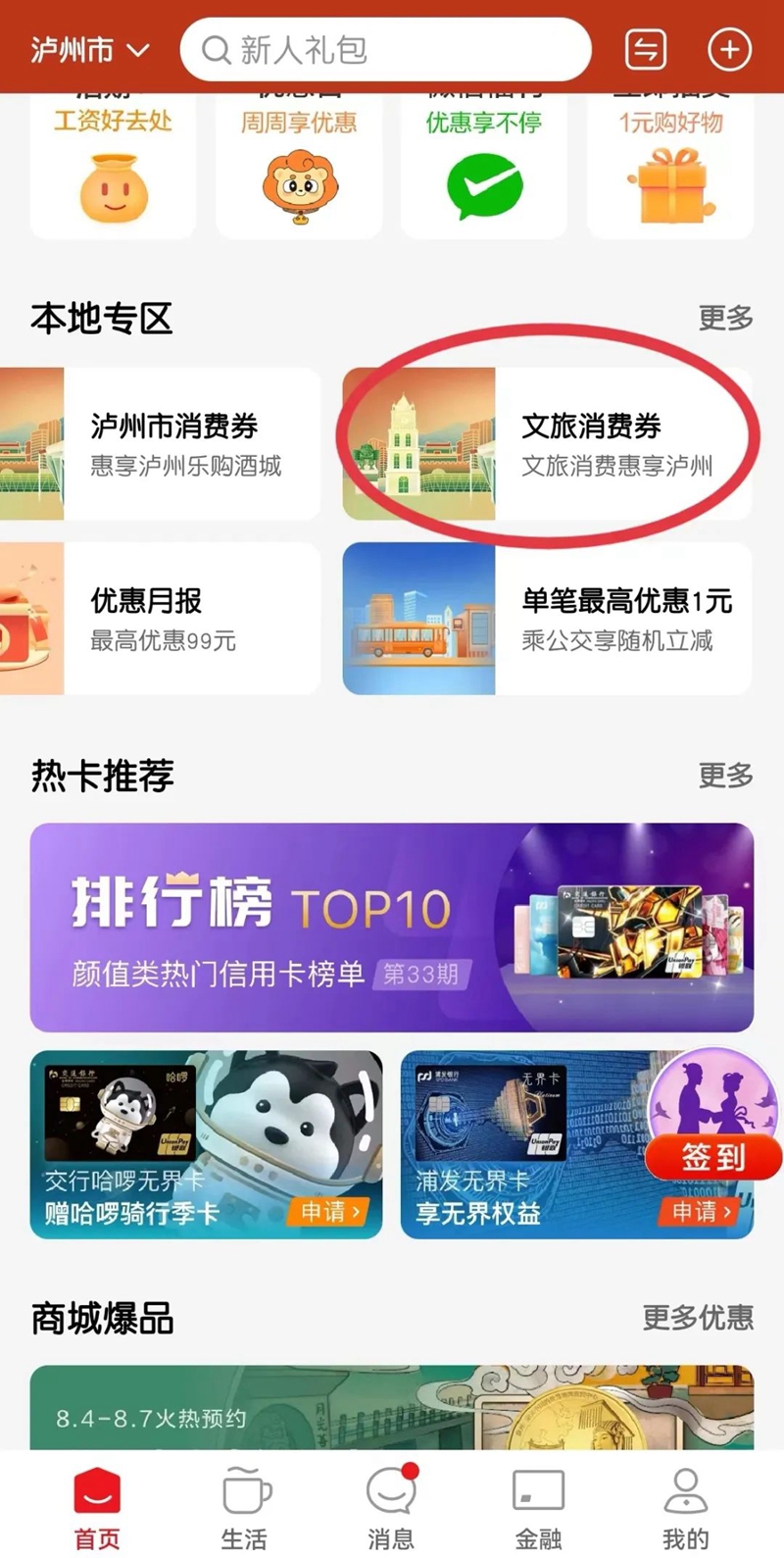 抢3.jpg