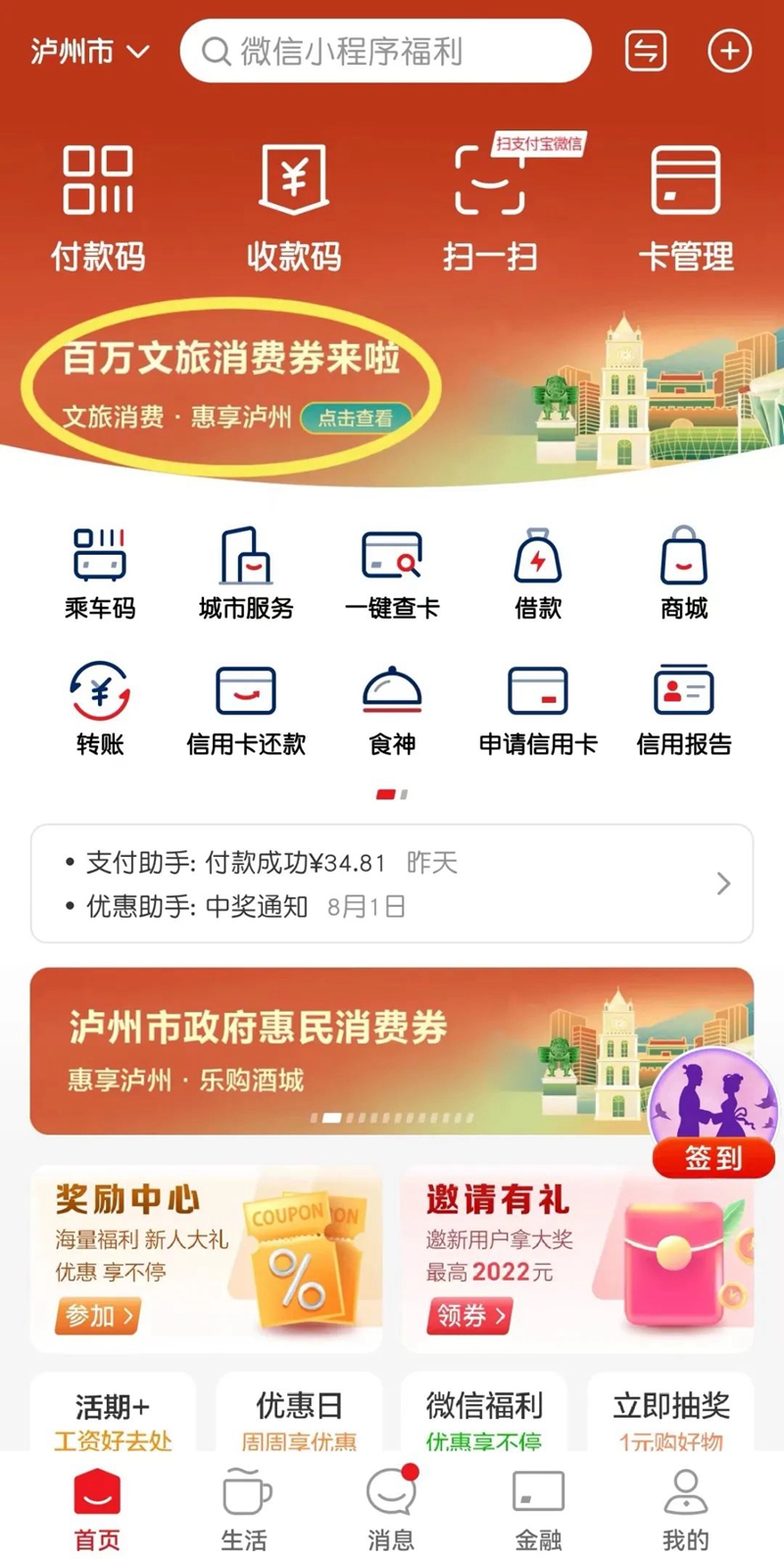 抢2.jpg