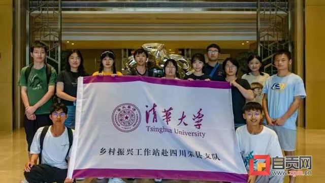 学霸来了!清华学子助力荣县乡村振兴(图2) nEO_IMG_3.jpg