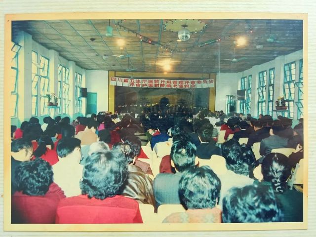 西南医大附院30年前的“创三甲”，是什么让当时的他们热泪盈眶！