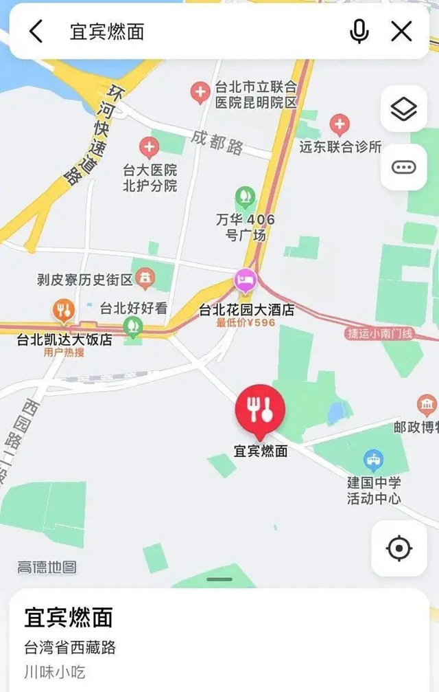 台湾省地图可显示每个街道！还找到了“宜宾燃面”店铺