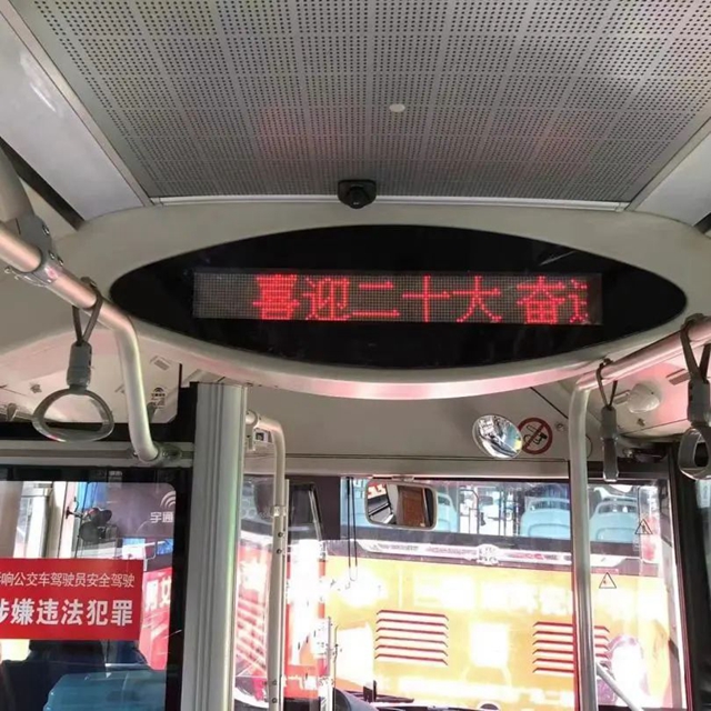 泸州公交:全国文明城市一道靓丽的风景(图7) 640 (3).jpg