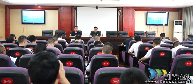 泸县召开土地综合整治实施项目调查确认工作动员会