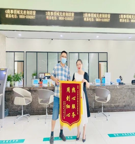 泸州高新区：窗口服务暖人心，企业点赞送锦旗