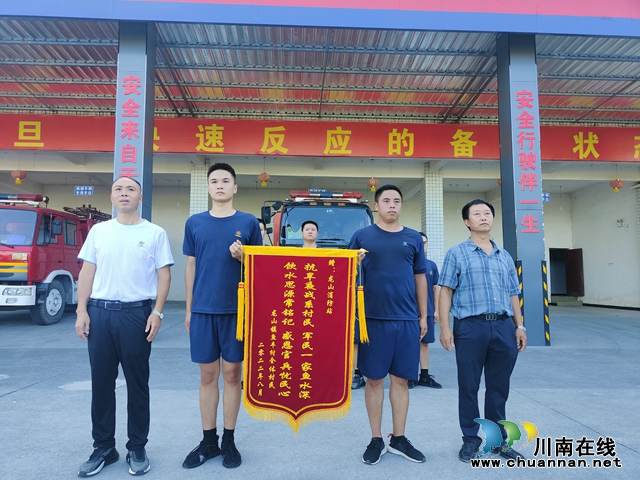 锦旗.jpg