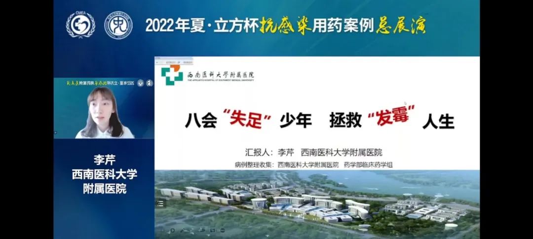 全国总冠军！西南医大附院临床药师拿大奖！