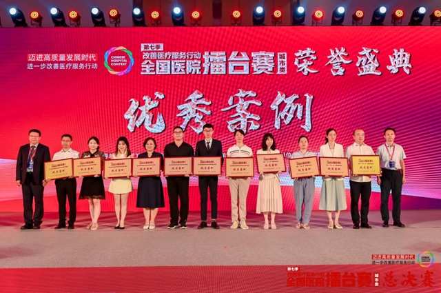 【超赞】西南医大附院护理部再拿全国大奖!(图2) 2.jpg