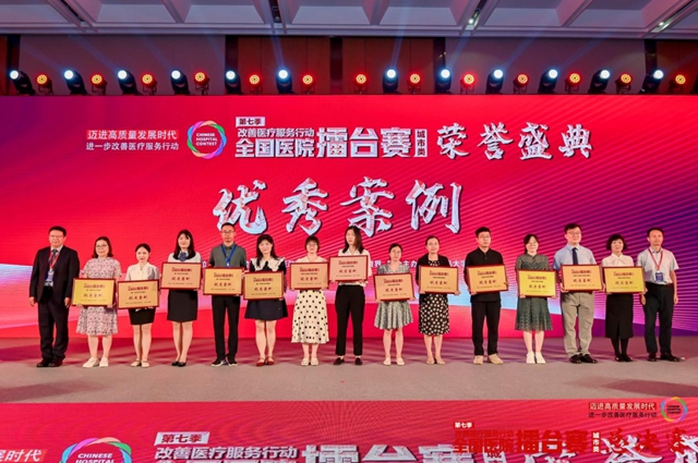 【超赞】西南医大附院护理部再拿全国大奖!(图4) 4.jpg