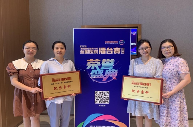 【超赞】西南医大附院护理部再拿全国大奖!(图9) 9.jpg