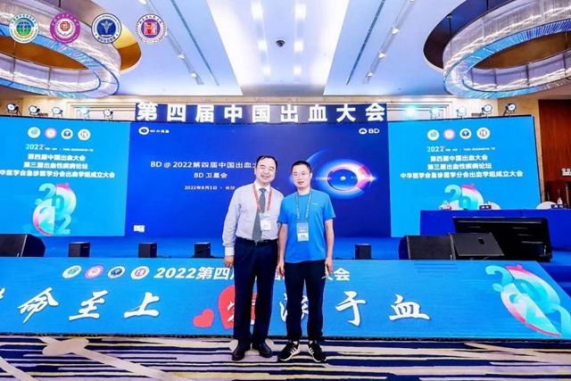 生命至上,爱浓于血|泸州市人民医院成为中国出血中心联盟理事单位(图1) 血1.jpg