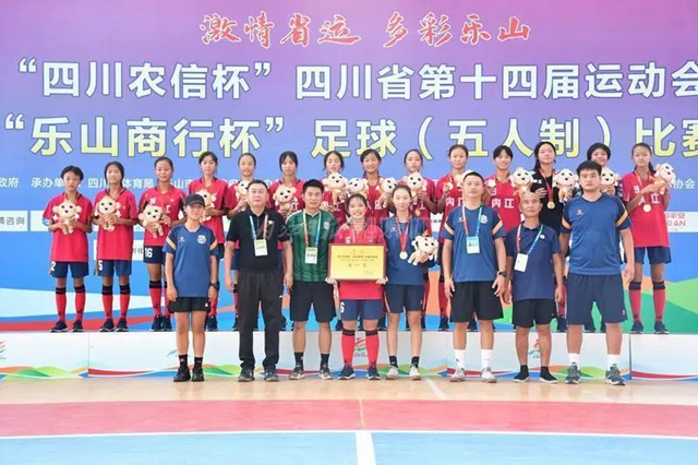 内江女足,“双冠王”!(图2) 双2.jpg
