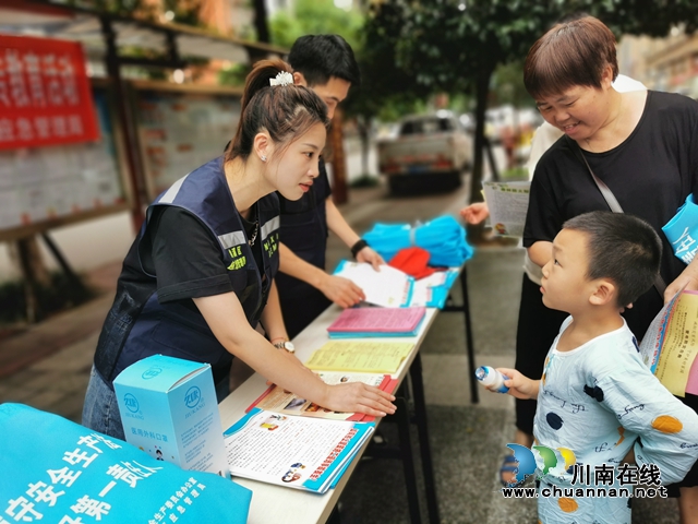 民心守护｜纳溪：应急知识进社区，服务居民零距离