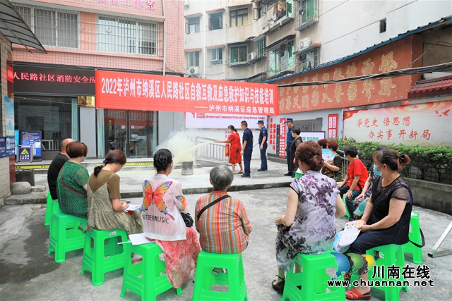 民心守护|纳溪:应急知识进社区,服务居民零距离(图2) 社区居民体验灭火器使用.jpg