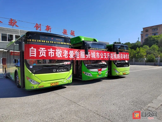 公交1.jpg