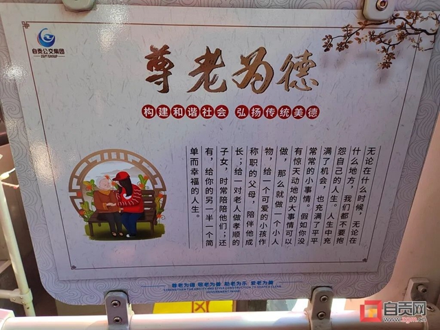 公交5.jpg