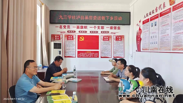 九三学社泸县基层委开展送教下乡活动(图2) 1578b14f2c56ab00896be85e3fb3ad6.jpg