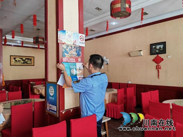 江阳区市场监管局开展“三小”行业专项整治行动