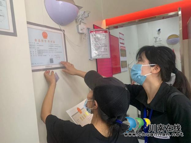 江阳区市场监管局开展“三小”行业专项整治行动(图2) 三小2.jpg